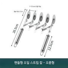 베이킹 반죽 롤러 커터 피자 제과 반죽도구 쿠키 성형툴, 1개, E_업그레이드 5륜 컨트롤러