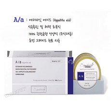[동물병원 정품] 시그니처바이 A/a 반려견용 (30g x 8개), 30g, 8개