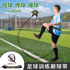 족구연습 조기축구 족구 실내용 축구 드리블 훈련 족구타격기, 1개