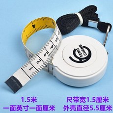 優選 服裝家用多功能捲尺隨身量衣軟尺子皮尺測量三圍尺 副廠商品, 1個, 1.5米白色掛繩 英寸/釐米 尺頭留白