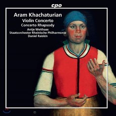 [CD] Antje Weithaas 아람 하차투리안: 바이올린 협주곡 파가니니 광시곡 (Aram Khachaturian: Violin Concerto C...