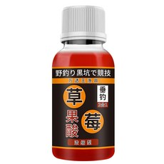 釣友俱樂部 釣魚添加劑 草莓果酸 誘餌 窩料 浮釣胖頭大頭花白鰱魚 開口, 萬透王草莓果酸, 1個