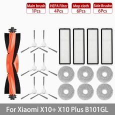 샤오미 로봇 청소기 X10 X10 Plus 부품 액세서리 메인 브러시 사이드 브러시 헤파 필터 걸레 천 먼지 봉투 교체 부품, 색상: 16. Combination Pack 6