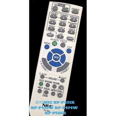 NEC 投影機遙控器 適用 NP-P451X NP-P451W NP-P474W NP-P501X, 1個