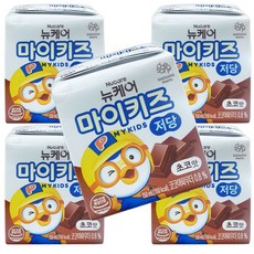 뉴케어 마이키즈 저당 초코맛 150mlx5개 어린이영양음료 단백질음료, 150ml, 5개