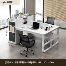 책상 칸막이 학생용 가림막 일반형 개인공간 공부용 목재, 2인용 책상 의자 펄 153cm