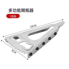 萬能開瓶器 新款三角形刮魚鱗開蓋器 老式大小蓋 多功能開瓶器, 1個, 加厚不鏽鋼多功能開罐器,大小蓋通用款1個裝