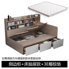 벽에 맞닿은 작은 아파트 옆 책장 침대 일체형 어린이 싱글 다다미 보드 맞춤형 수납, 조립된 상자 침대, 서랍 싱글 침대+매트