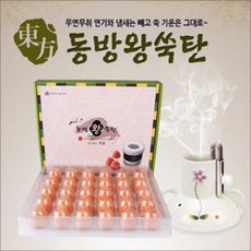 동방 왕 쑥탄 30개입, 동방왕쑥탄30개입