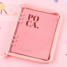 [더해상점] A5 지퍼형 포토카드보관함, 블루