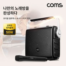 컴스 포터블 블루투스 Hi-Fi 스피커 앰프, KY301, 혼합색상