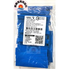 旭陽教育用品社 USL 古氏砝碼數棒 9cm 數棒 數學教具 台灣製, 1個