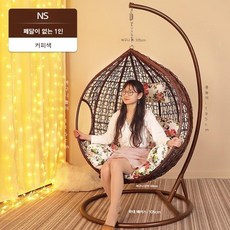 바구니형 흔들그네 정원 테라스 펜션 해먹, 08.H