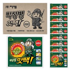 박상병 핫팩 대용량 140g, 10개