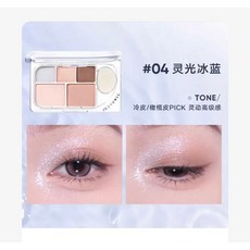 Judydoll橘朵六色眼影盤，多功能彩妝盤，包含腮紅、高光、打亮，啞光珠光質地，打造日常淡妝, 04#靈光冰藍盤-靈動高級感, 1個