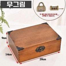 상자 골동품 장례정리 정리함 유품 원목 영정사진보관함