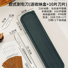 양손 치즈칼 브라우니 양손칼 주방 커터 양손 12인치 커팅, R. 유럽식 빵칼 세트