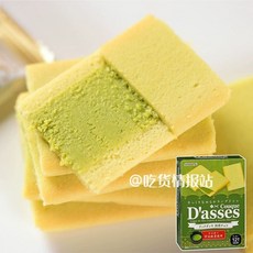 츠지리 마차 밀크 Tsujiri x4개 190g 파우더, 산리 우지 말차 샌드위치 쿠키 90g 12개입