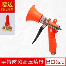 手持防風高壓噴槍 出口品質, 1個, 紅色手柄短款噴槍+閥門, 紅色