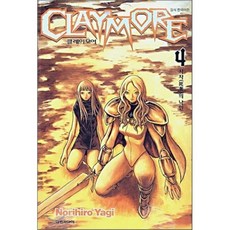 CLAYMORE 클레이모어 4 : 사자의 낙인, 대원, [만화] CLAYMORE 클레이모어