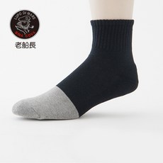 老船長 竹炭纖維中厚底襪 抑菌除臭 柔軟舒適, 1個, 黑色