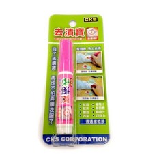 CKS 喜克斯 SC-209 去漬寶 污漬擦拭筆 攜帶型衣物去漬劑, 1個
