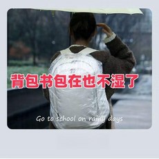 透明防水背包套 登山戶外學生防塵防雨布 雙肩包, 1個, 拉直115cm單雙簡包登山包書包大小通用,鬆緊帶款發2只鬆緊口丨雙頭鎖邊