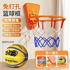 접이식 무소음 미니 농구대 실내 벽걸이 농구골대 가정용 흡착형, 인기상품No. 7 모텐 원단 커버  프린트가 있는 노란