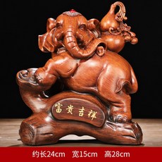招財大象擺件鎮宅一對, 1件, 富貴吉祥:如圖所示