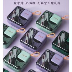 輕奢便攜針線盒家用針線套裝，多功能收納盒，旅行縫紉必備, 1個, (LC2)灰藕紫, (LC2)灰藕紫