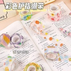 護指繃帶 可愛自粘纏手指運動保護套防磨手指老繭膠帶, 1個, 無包裝 彩案隨機,第六代手指繃帶- 混色1卷