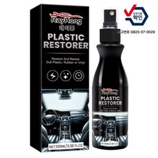 카붐 자동차 플라스틱복원제 트림 광택제 100ml 당일배송, 1개