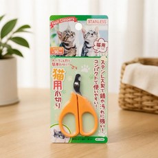 반려견 반려묘 애완동물 애견 발톱 가위 스테인리스 네일 클리퍼 고양이발톱깎기, 없음