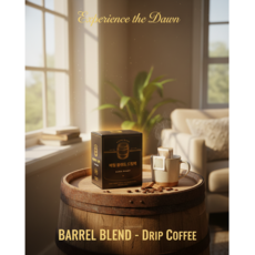 위스키 커피 드립백 콜롬비아 드립커피 Dawn Roast 위스키 배럴 블렌드 (Barrel blend drip bag coffee) 아라비카 100%, 5박스, 5개입, 10g