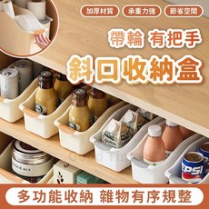 小柏力克 帶輪斜口收納盒, 帶輪斜口收納盒【灰白】, 灰白