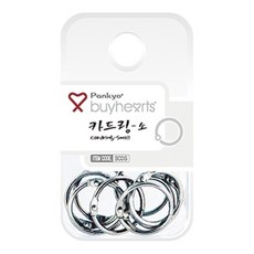 바이하츠 실버 카드링 소 SCDS 9개입, 20mm, 1개