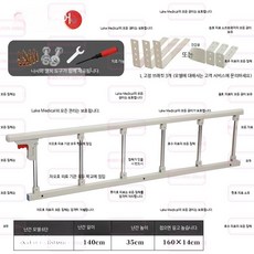 노인 안전바 침대 낙상방지 가드 저상형 복지용구 범퍼쿠션 포함 휴대용 안전 손잡이 보호대, 두꺼운 금속 6단 스테인리스+3 지지대