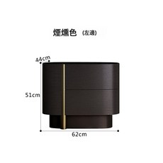 意式極簡設計師款實木臥室床邊收納櫃, 2585煙燻色左邊(緩衝軌道)