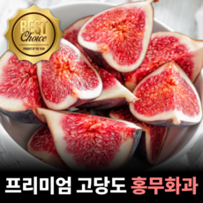[주문후수확] GAP인증받은 영암 무화과 홍무화과, 1개, 2kg(20~24과)