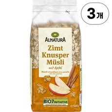 알나투라 유기농 시나몬 크런치 뮤즐리 Alnatura Organic Cinnamon Crunchy Muesli 500g, 3개