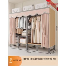 무설치 접이식 옷장 간편조립 기숙사 자취방 침실용 수납장 원룸, 완전 조립 완료, 롱타입 1.7m 버터플라이 옐로우 다중 수납