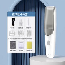 嬰兒理髮器靜音自動吸發器寶寶兒童充電式電推剪滿月剃頭刀電推子, (自動吸發)白色:1個