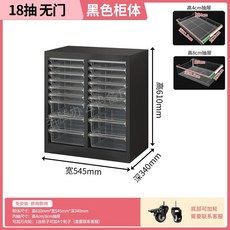 네일서랍장 보관함 화장품 매니큐어 빅사이즈 매장 진열장 서랍 선반, AQ. 61cm - 2열 18단 - 블랙