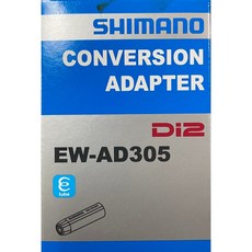 時尚單車 SHIMANO AD305 電線轉接座 自行車 公路車, 1個