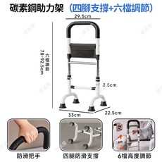 達派屋 碳素鋼助力架 四腳支撐 六檔高度調節, 黑白, 1個