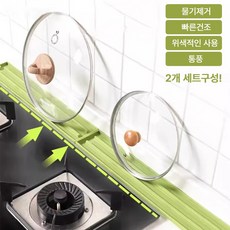 후암마켓 실리콘 조리도구 냄비뚜껑 받침 거치대 패드 세트, 그린, 2개