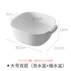 雙層洗菜盆瀝水籃，廚房用具，家用洗菜籃，水果蔬菜盤，濾水洗菜, 大號雙層
