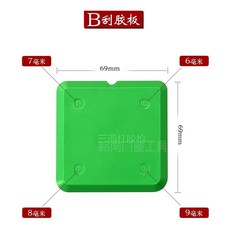 三道槓軟硅膠刮膠板 打膠修邊美縫抹膠去清除刮膠片 鏟膠器 刮膠神器, 1個, 刮膠板B(一片）