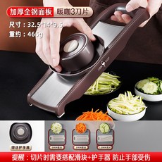UYEX 臺灣出貨 三四鋼多功能切菜器 家用廚房切片機 切絲擦絲器 土豆絲蘿蔔刨絲器, 暖風系列標準切菜器：3刀片（帶護手器）, 1個