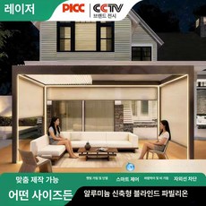 꾸꾸상점 방가로 농막꾸미기 소형원두막 농막 파고라, 주문 제작